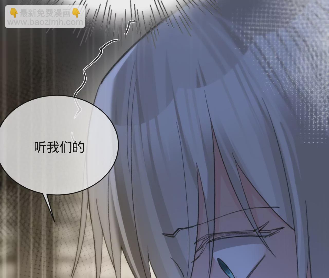第27话 不择手段104