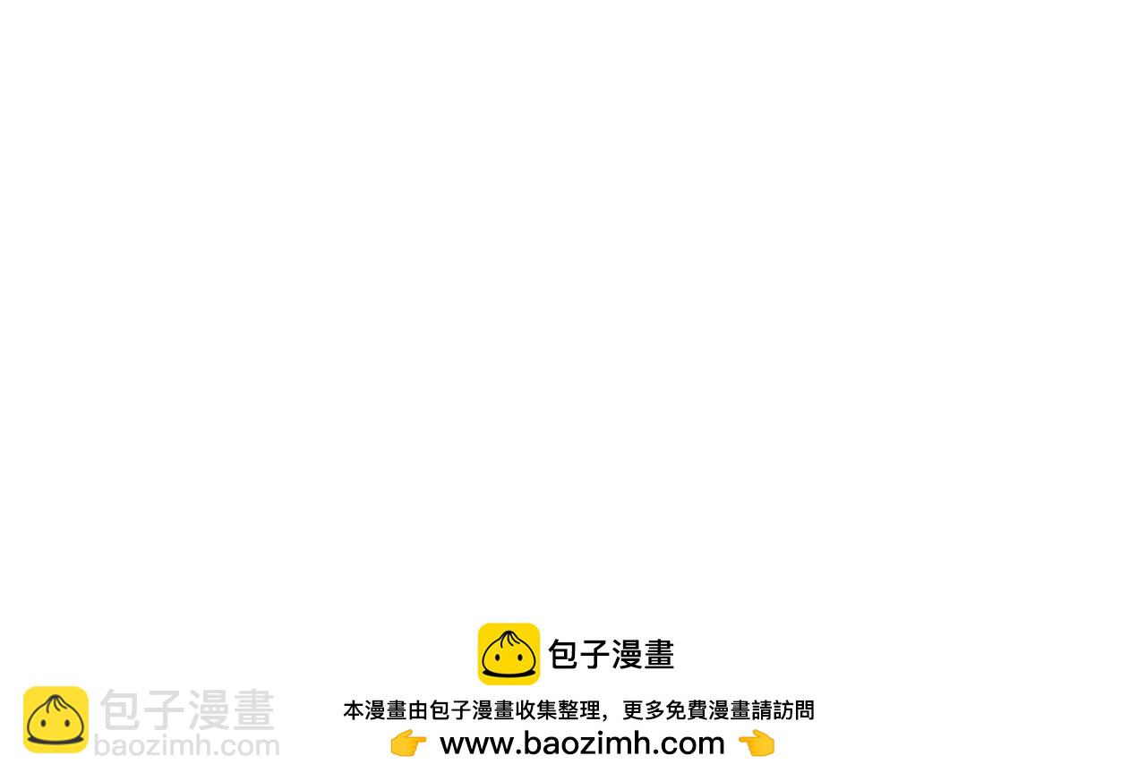 第27话 不择手段107