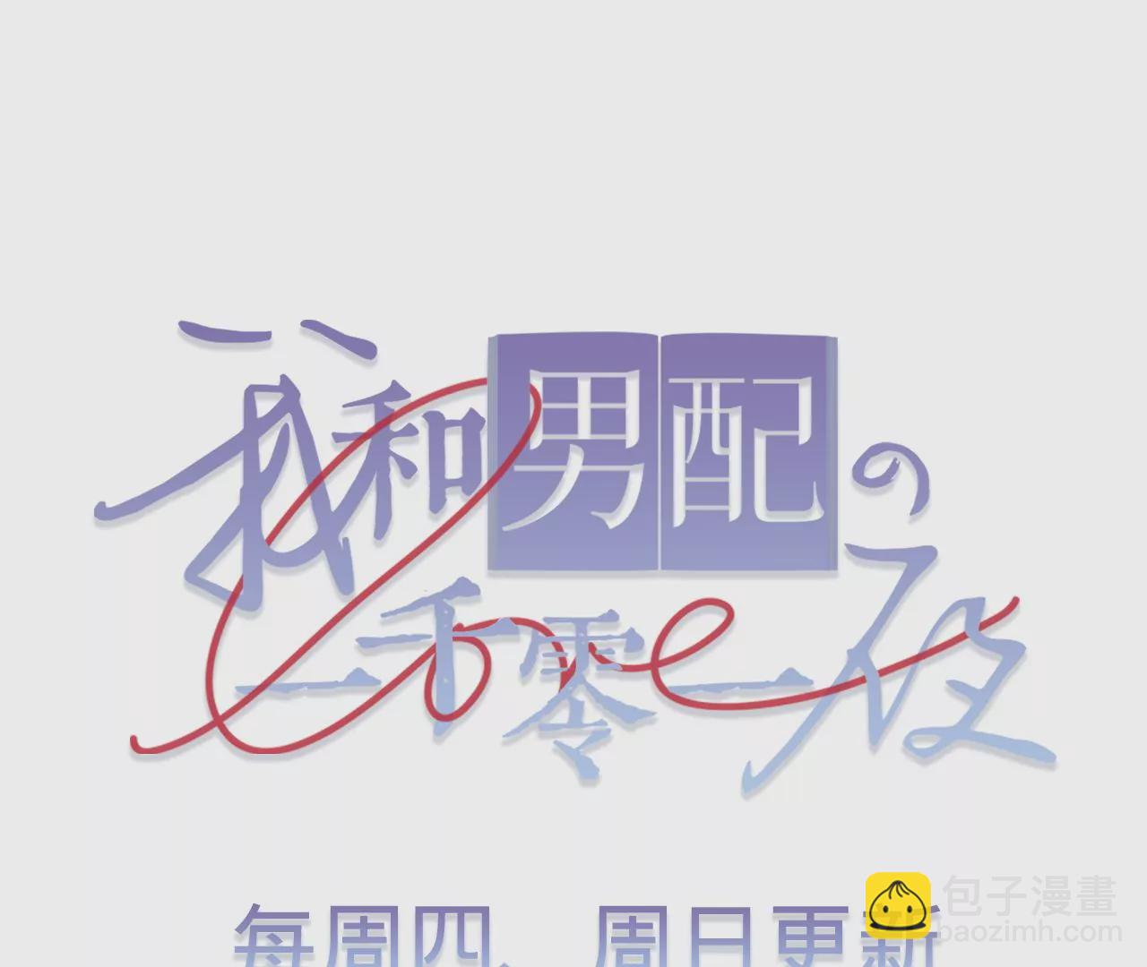 第27话 不择手段113