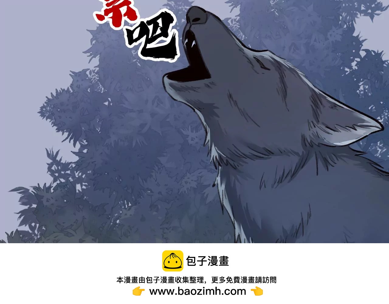 第27话 不择手段115