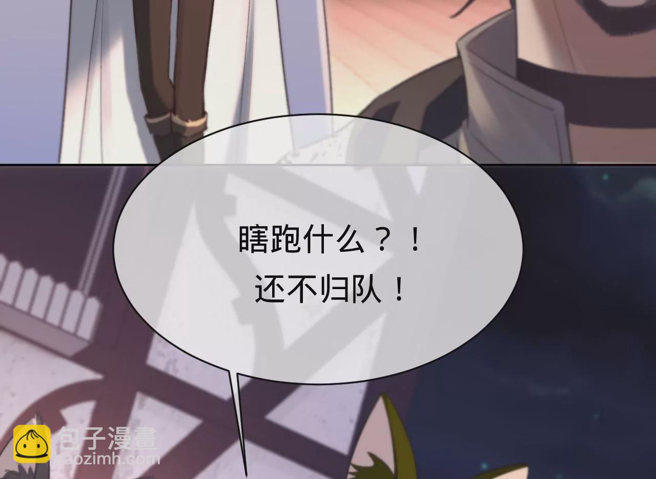 第27话 不择手段15