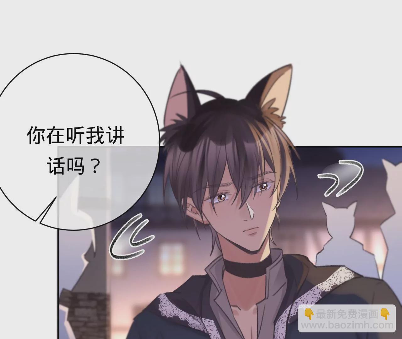 第27话 不择手段19