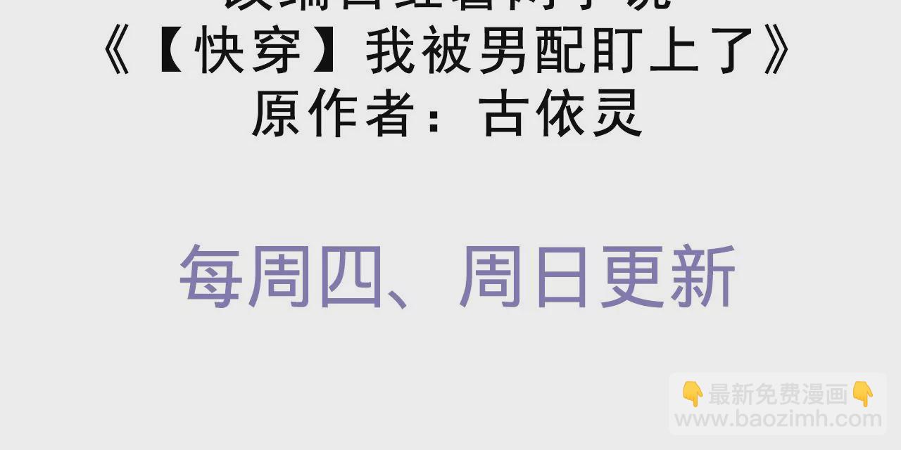 第27话 不择手段2