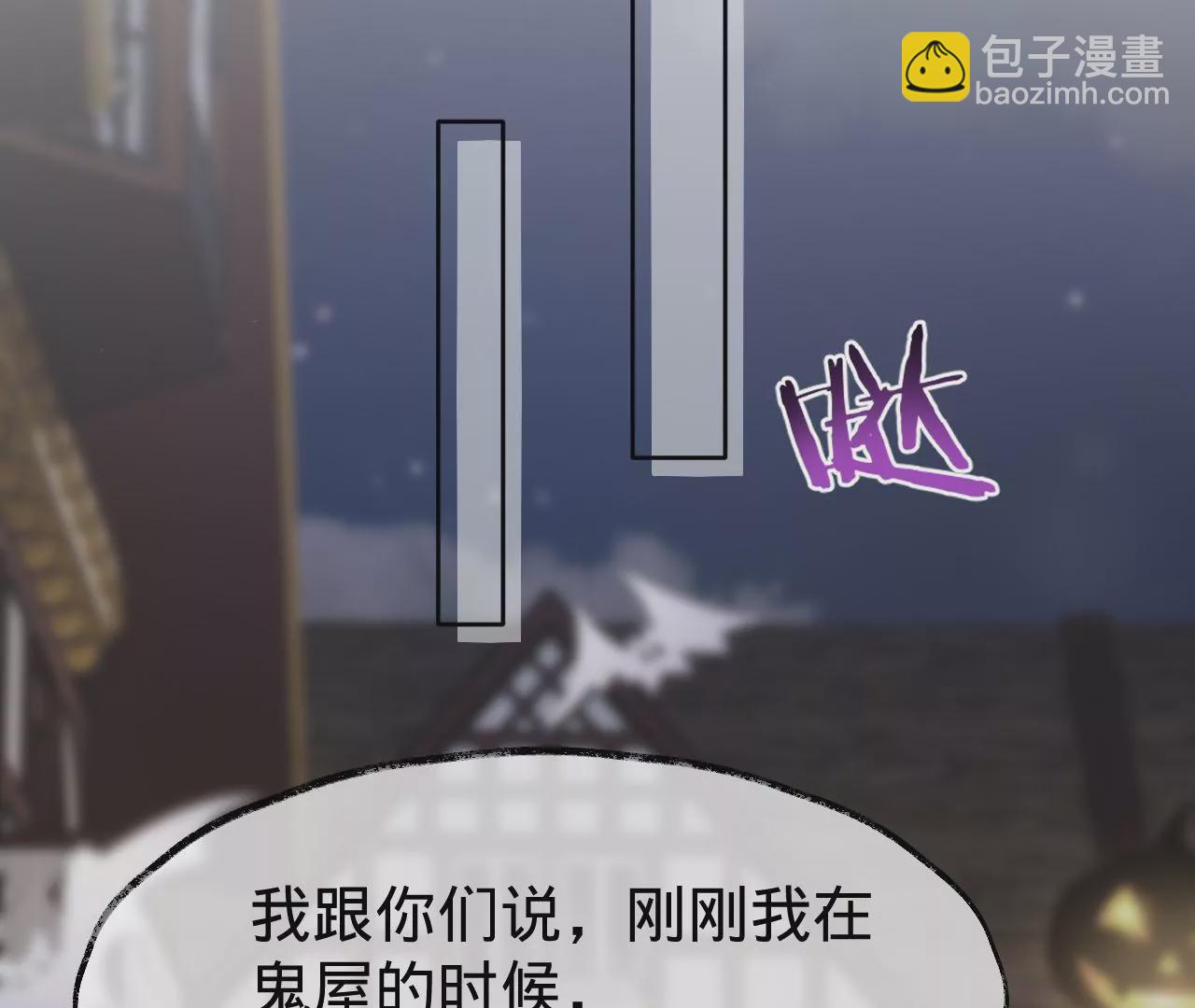 第27话 不择手段32
