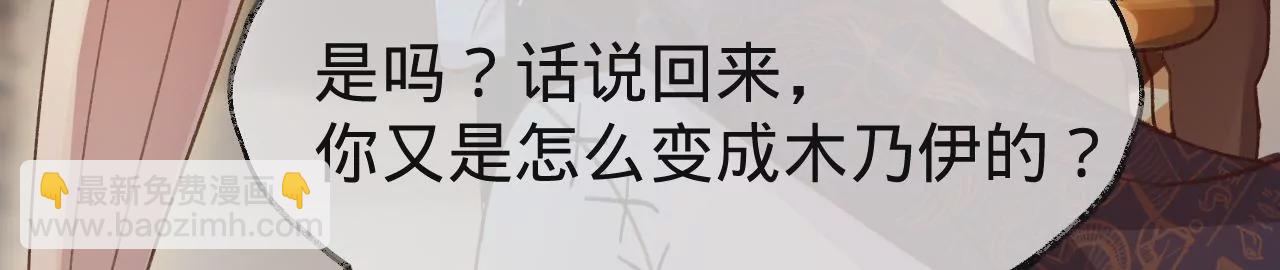 第27话 不择手段34