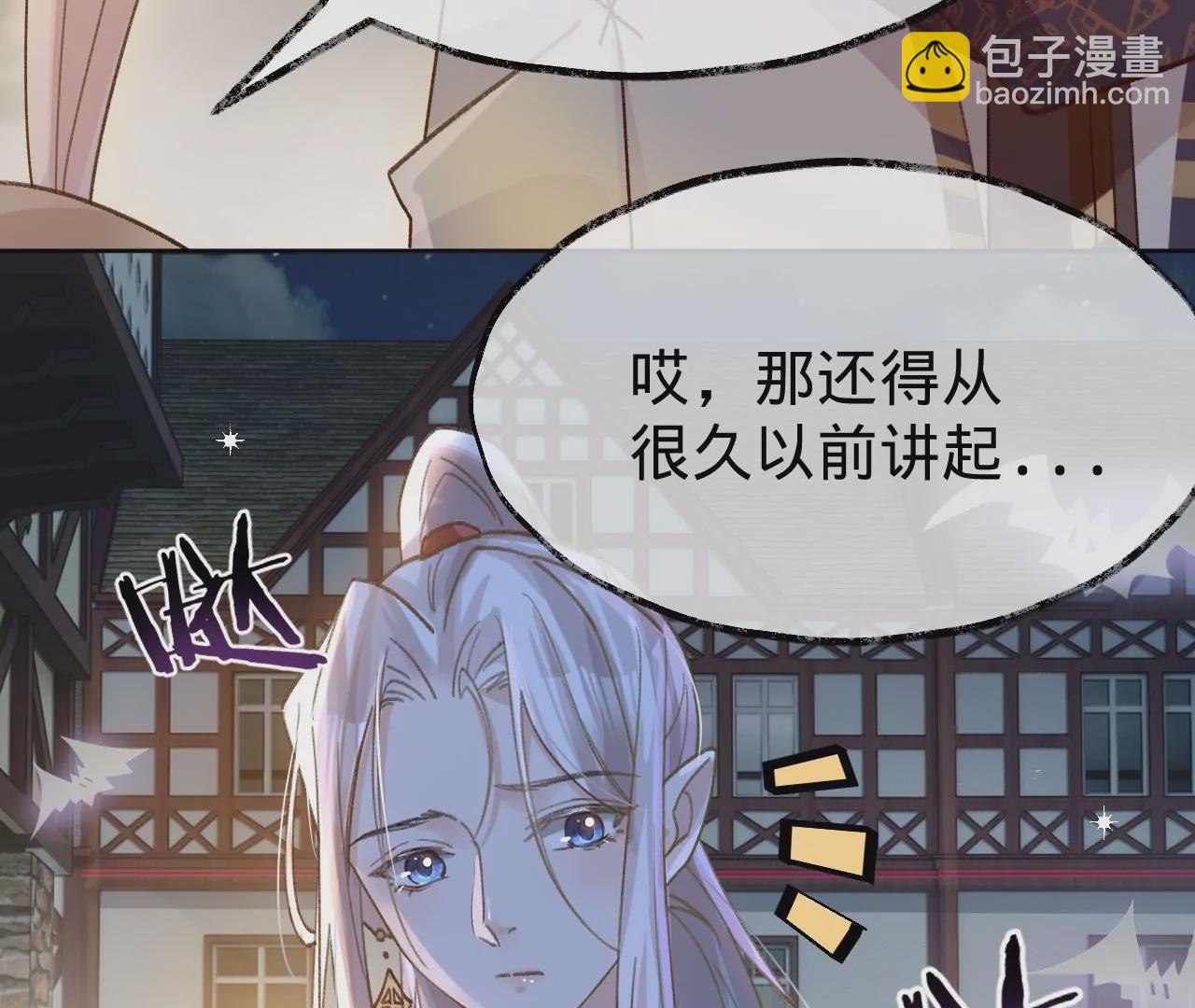 第27话 不择手段35