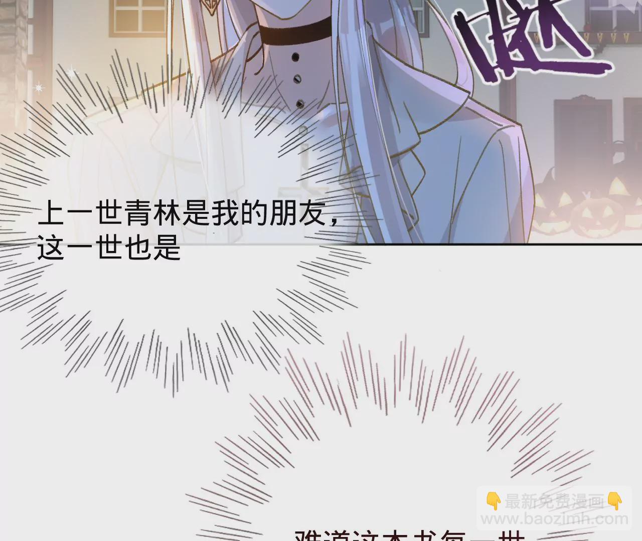 第27话 不择手段36