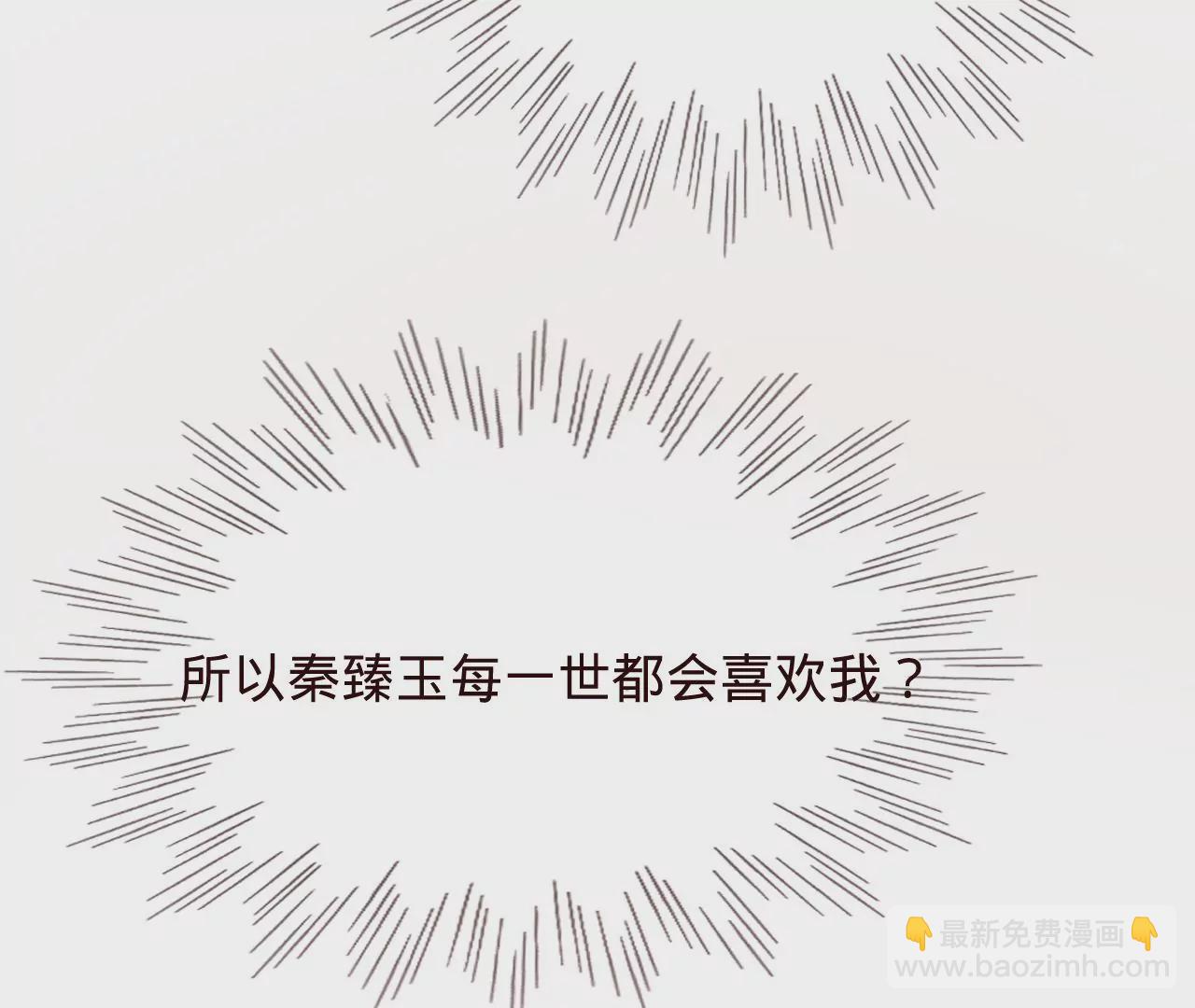第27话 不择手段38