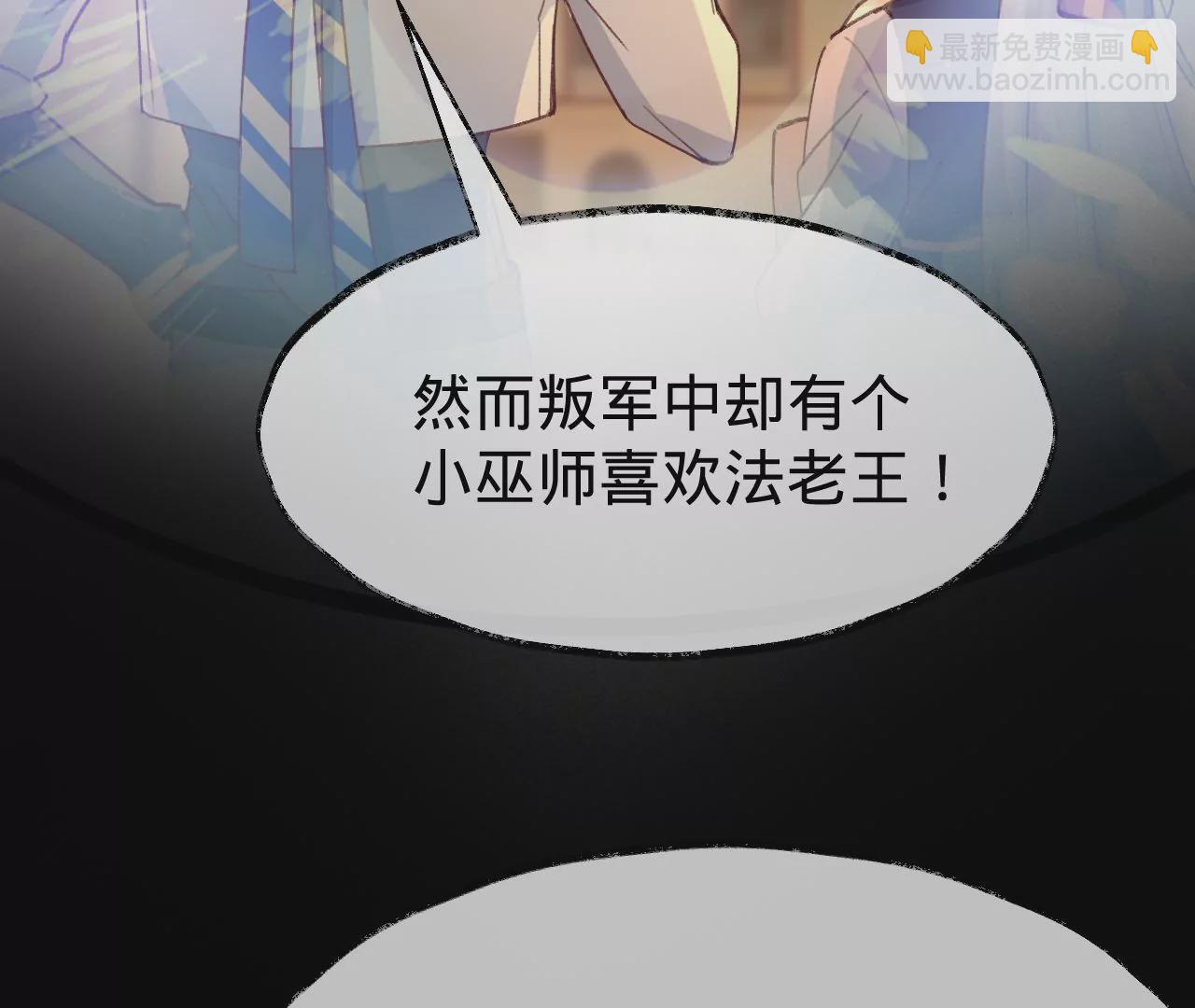 第27话 不择手段41