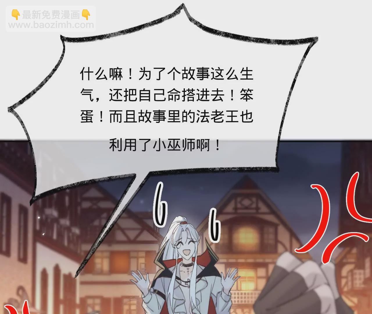 第27话 不择手段57