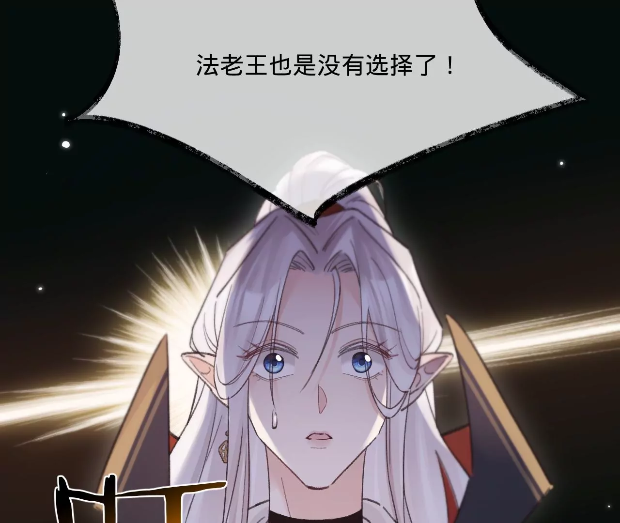 第27话 不择手段59