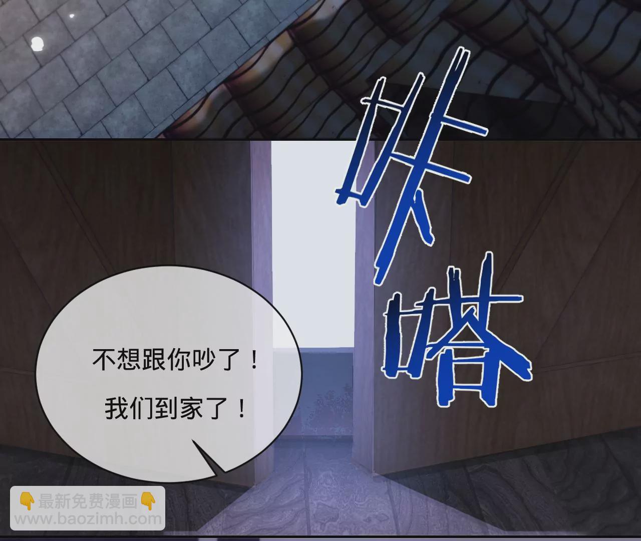 第27话 不择手段67