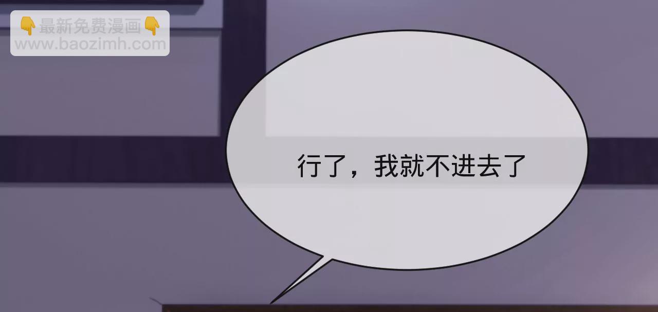 第27话 不择手段68