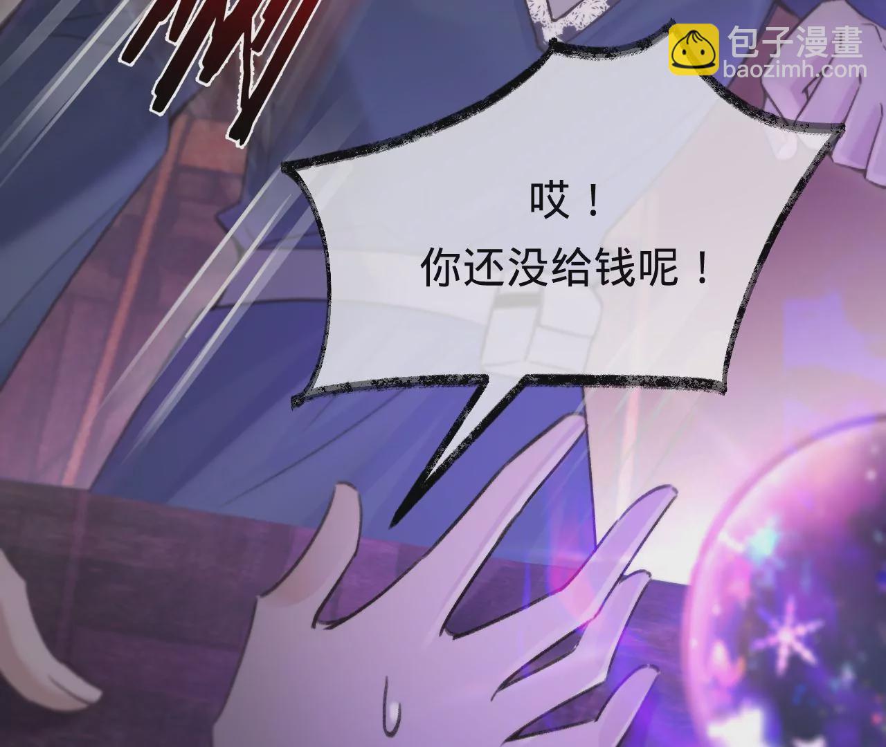 第27话 不择手段7