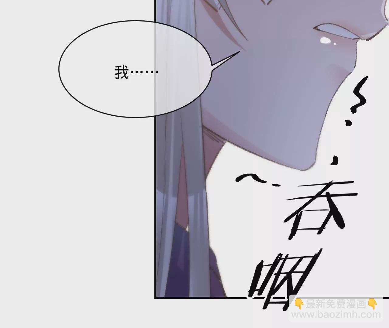 第27话 不择手段86