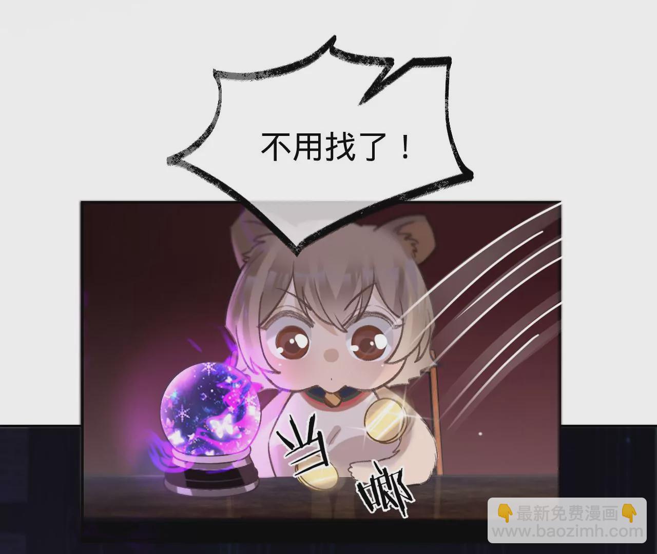 第27话 不择手段9