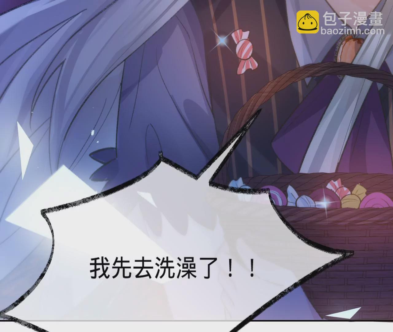 第27话 不择手段90