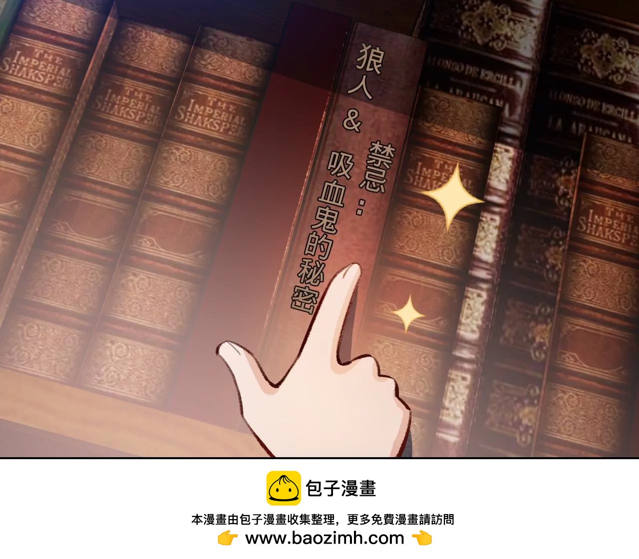 第31话 修罗场103