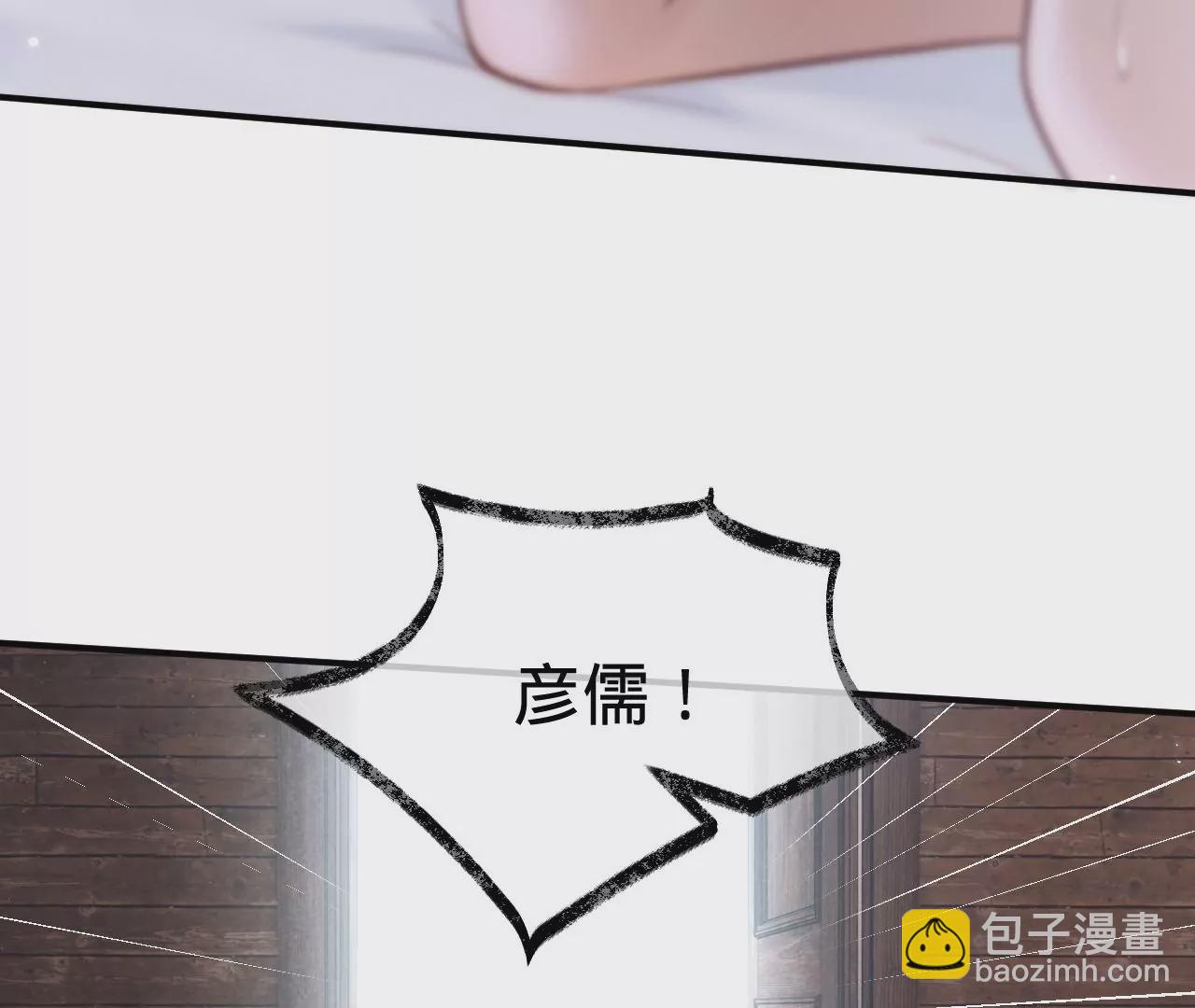 第31话 修罗场11