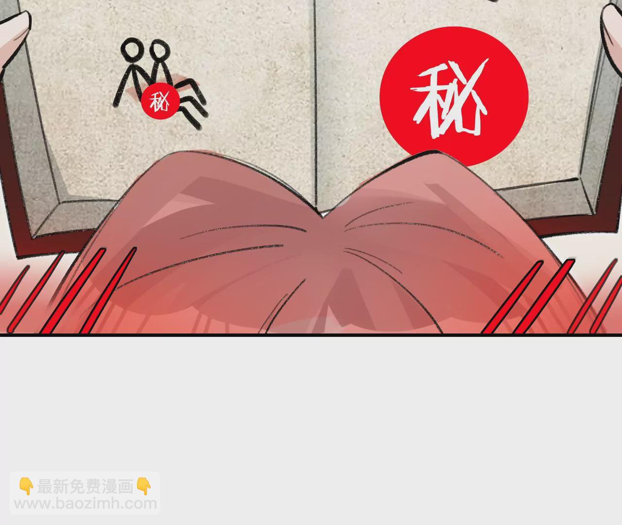 第31话 修罗场110