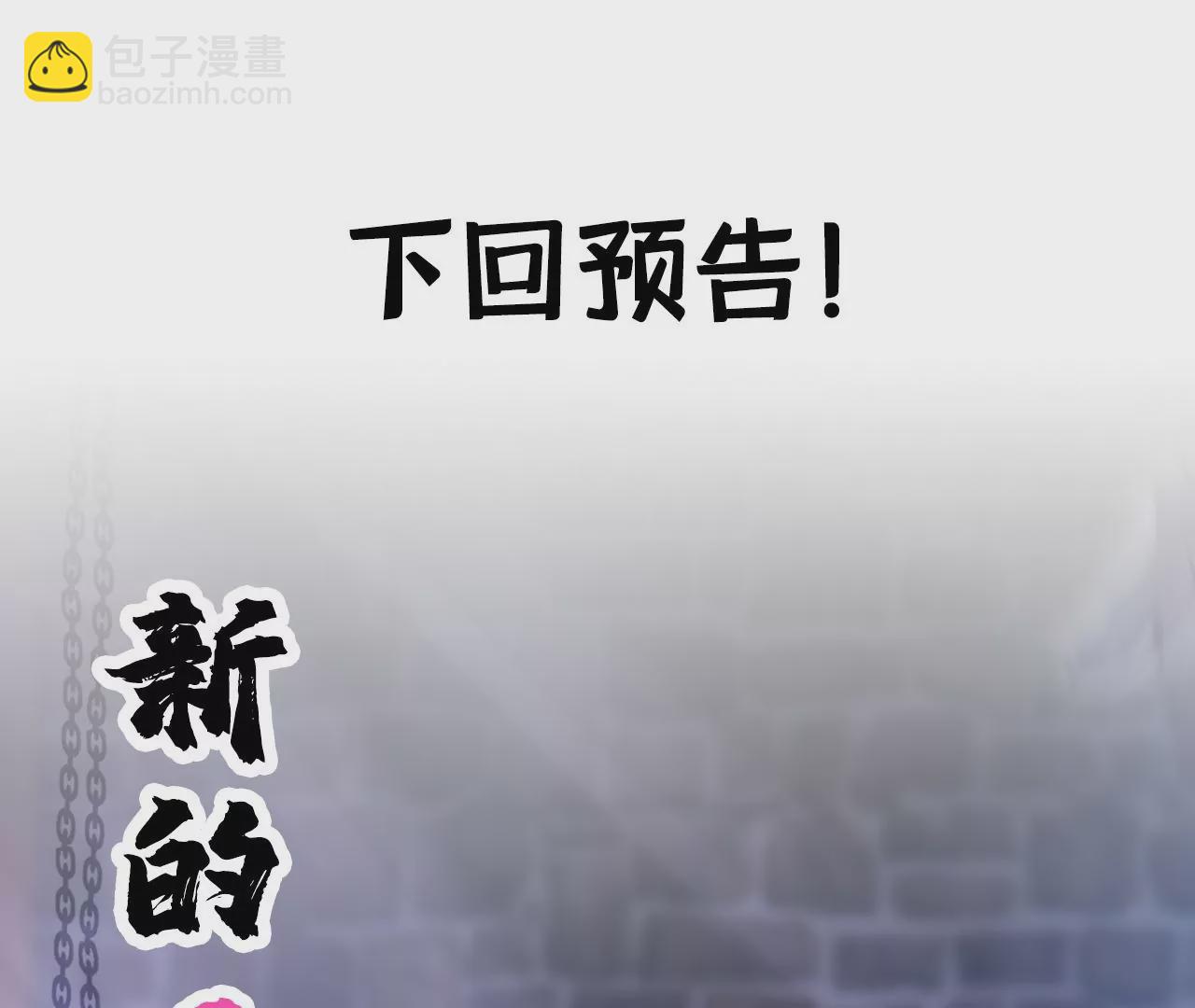 第31话 修罗场112