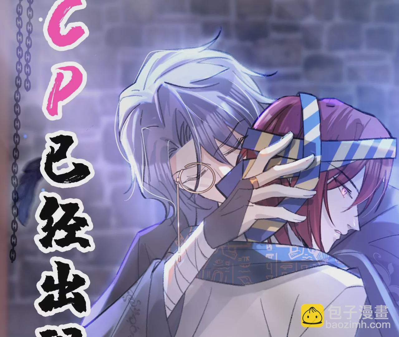 第31话 修罗场113
