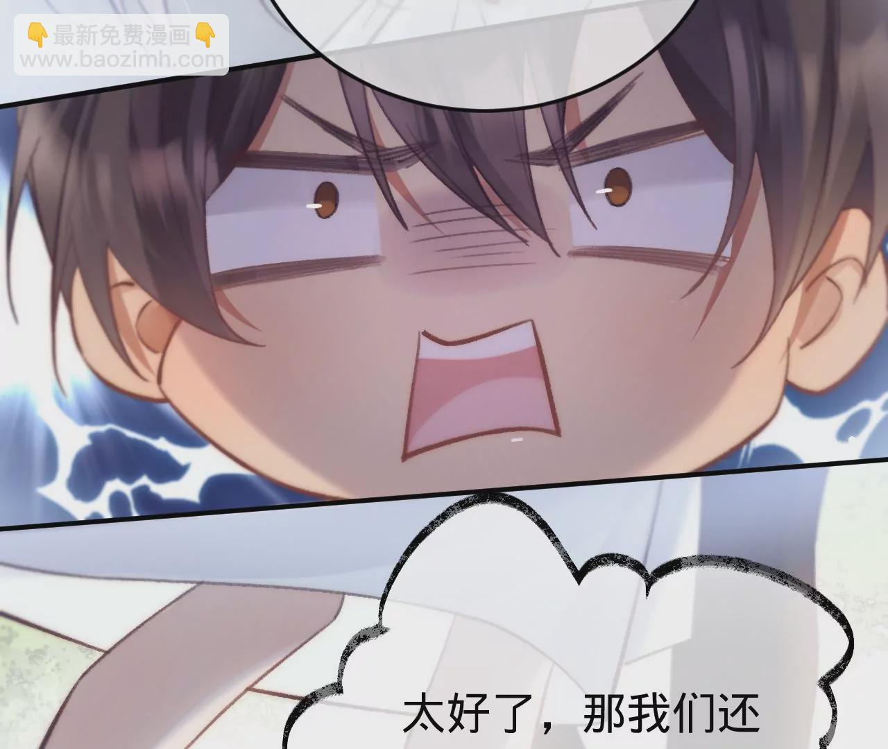 第31话 修罗场16