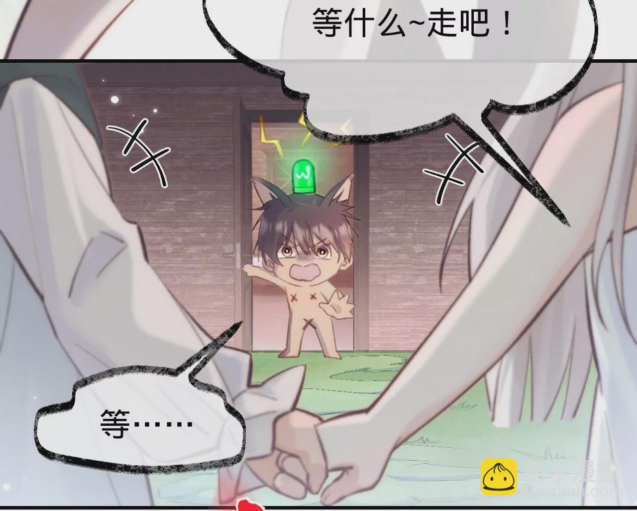 第31话 修罗场17