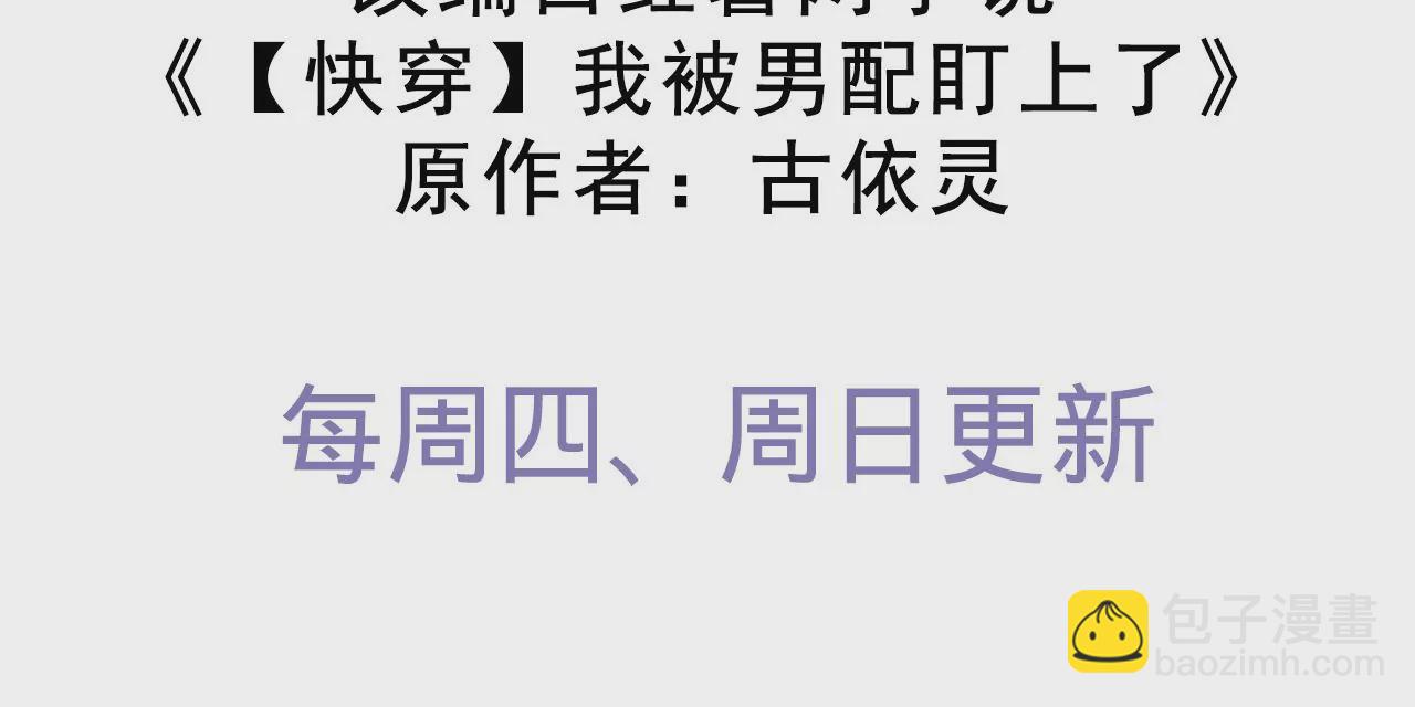 第31话 修罗场2