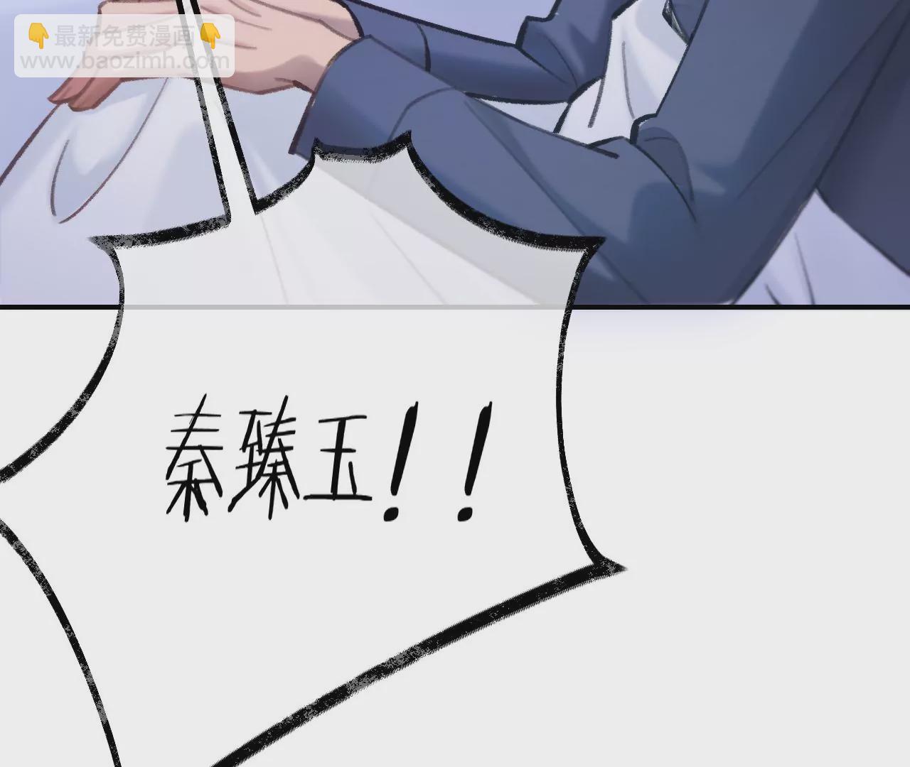 第31话 修罗场24