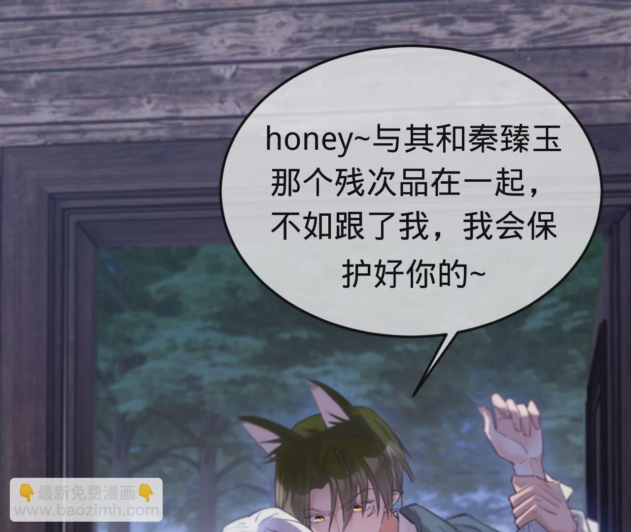 第31话 修罗场26