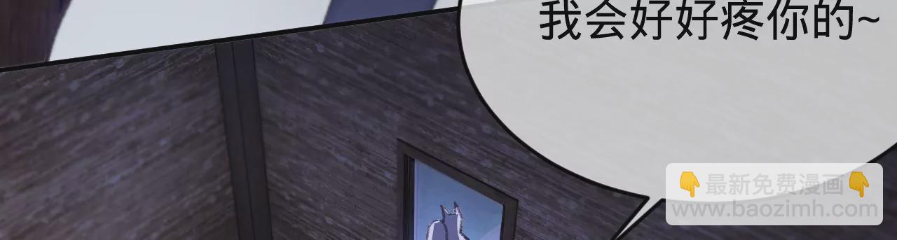 第31话 修罗场28