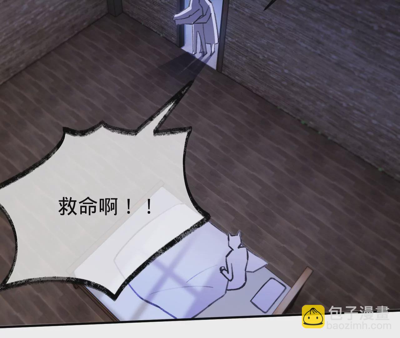 第31话 修罗场29