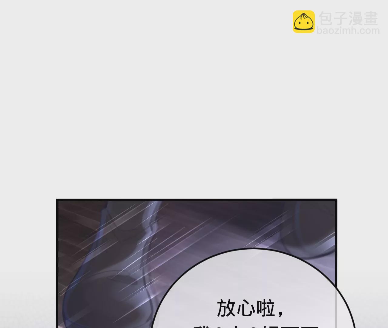 第31话 修罗场30