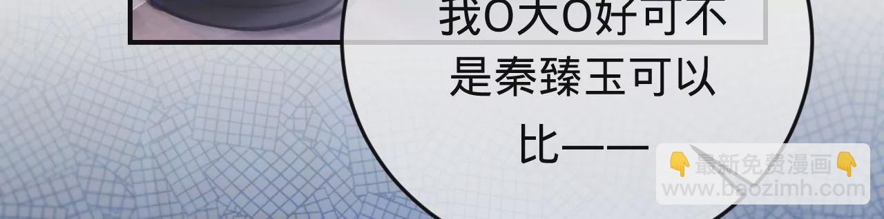 第31话 修罗场31