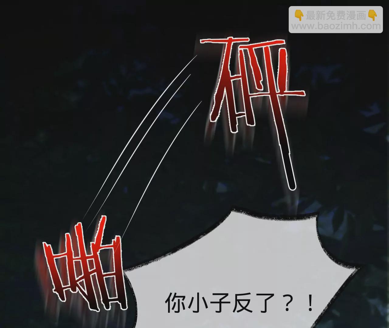 第31话 修罗场35