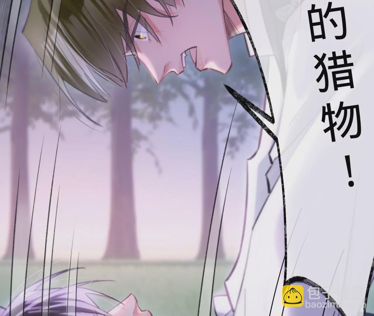 第31话 修罗场38