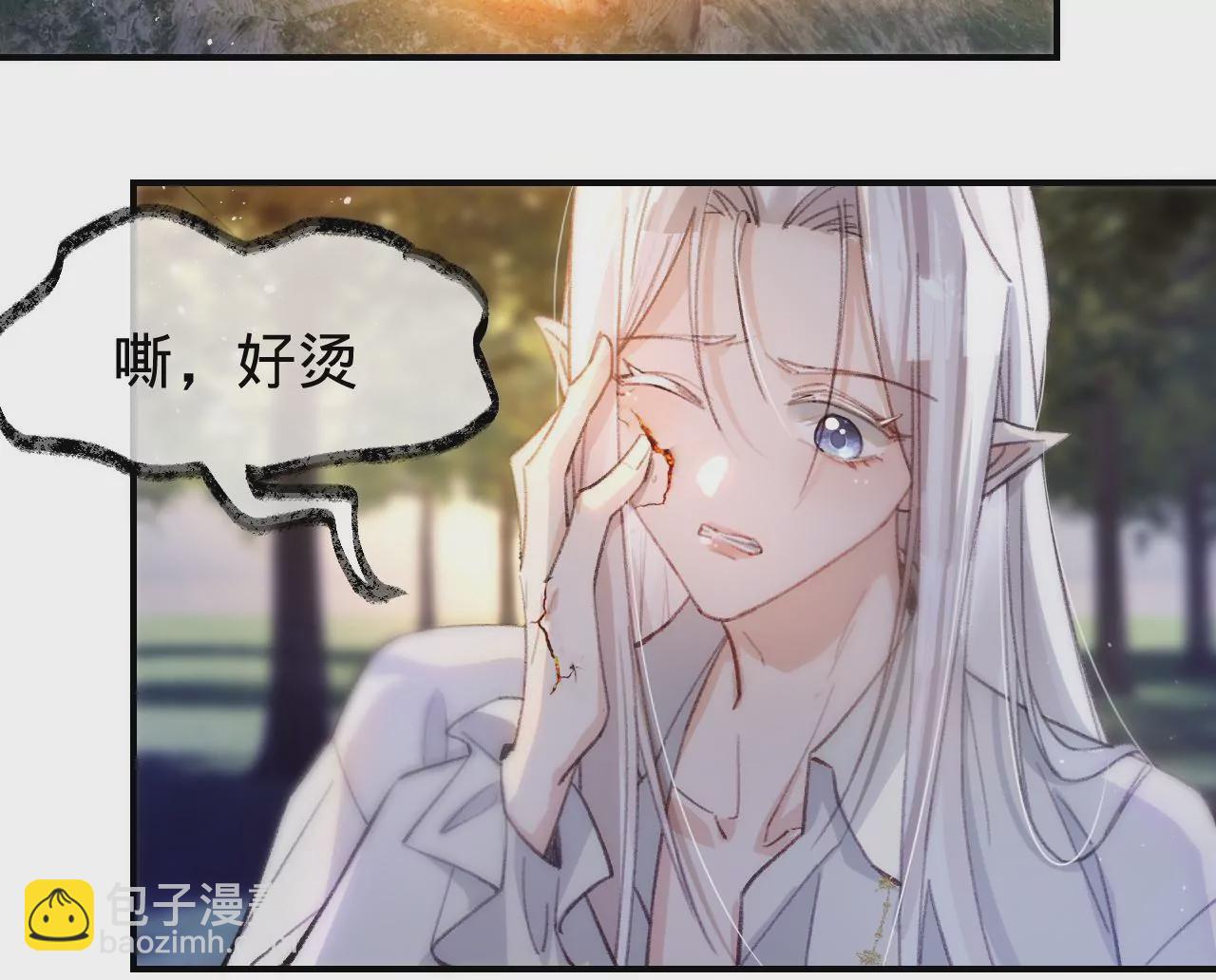 第31话 修罗场55