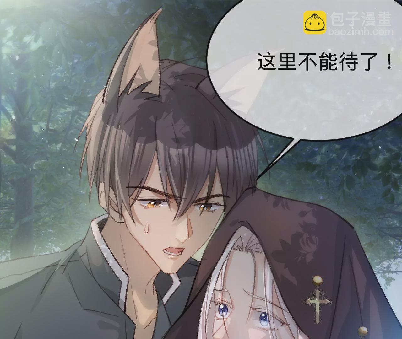 第31话 修罗场58