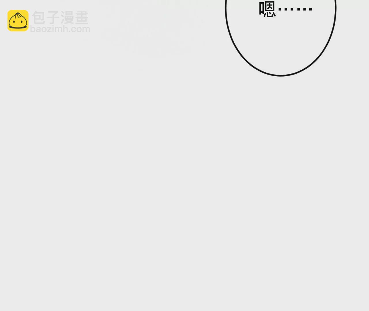 第31话 修罗场61