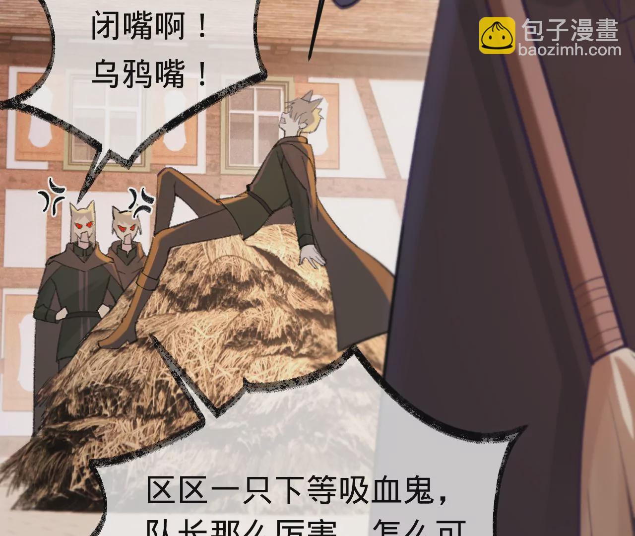 第31话 修罗场71