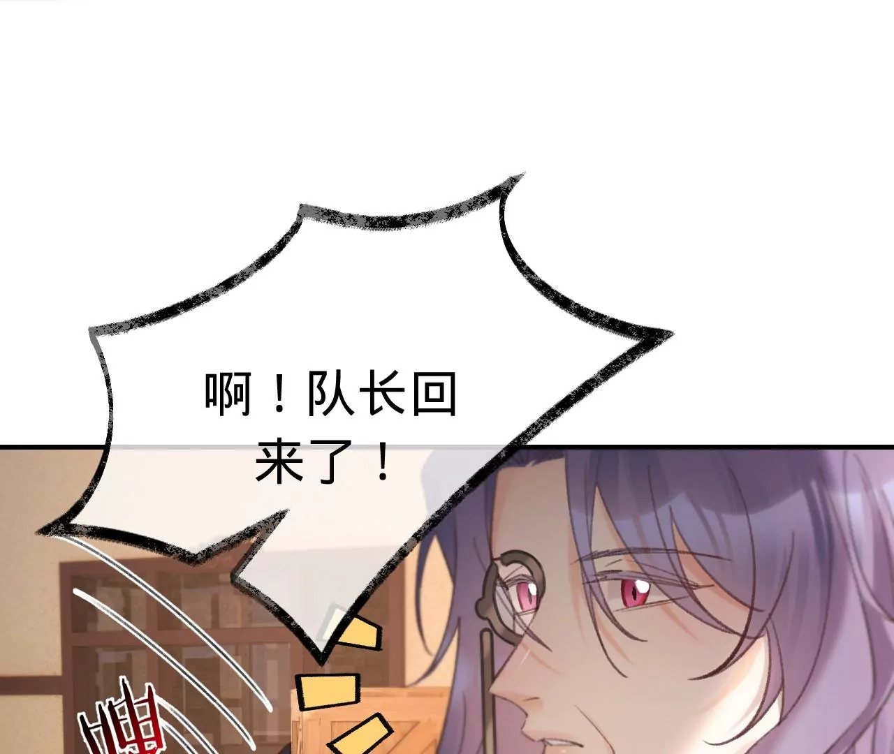第31话 修罗场73