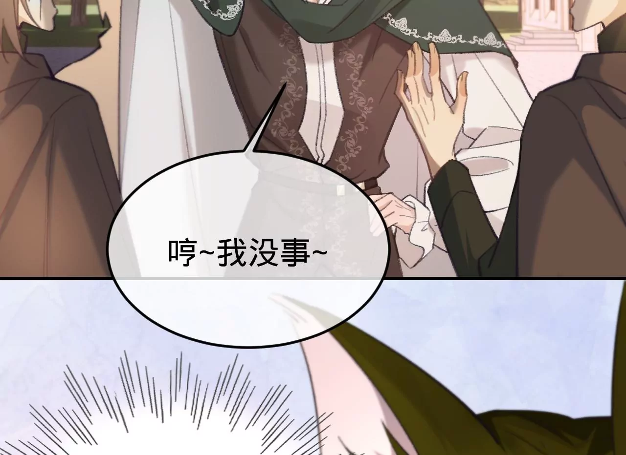 第31话 修罗场76