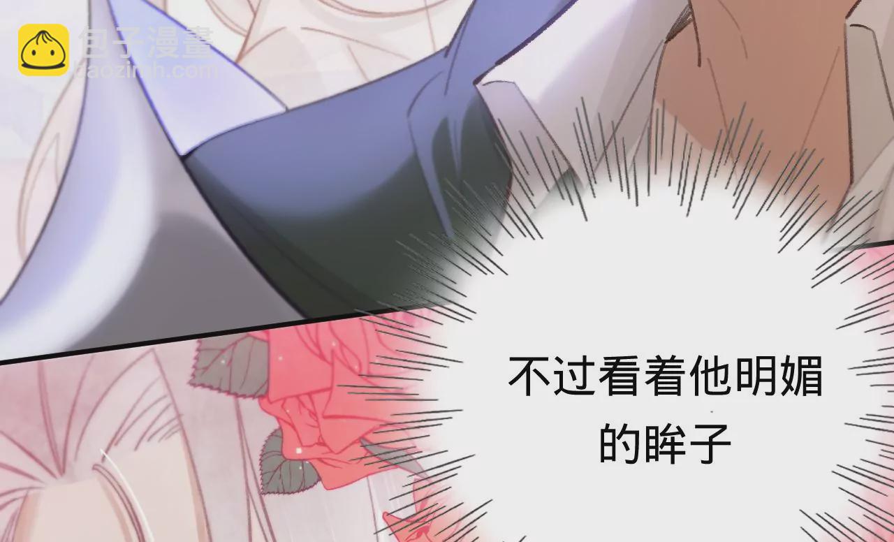 第31话 修罗场78