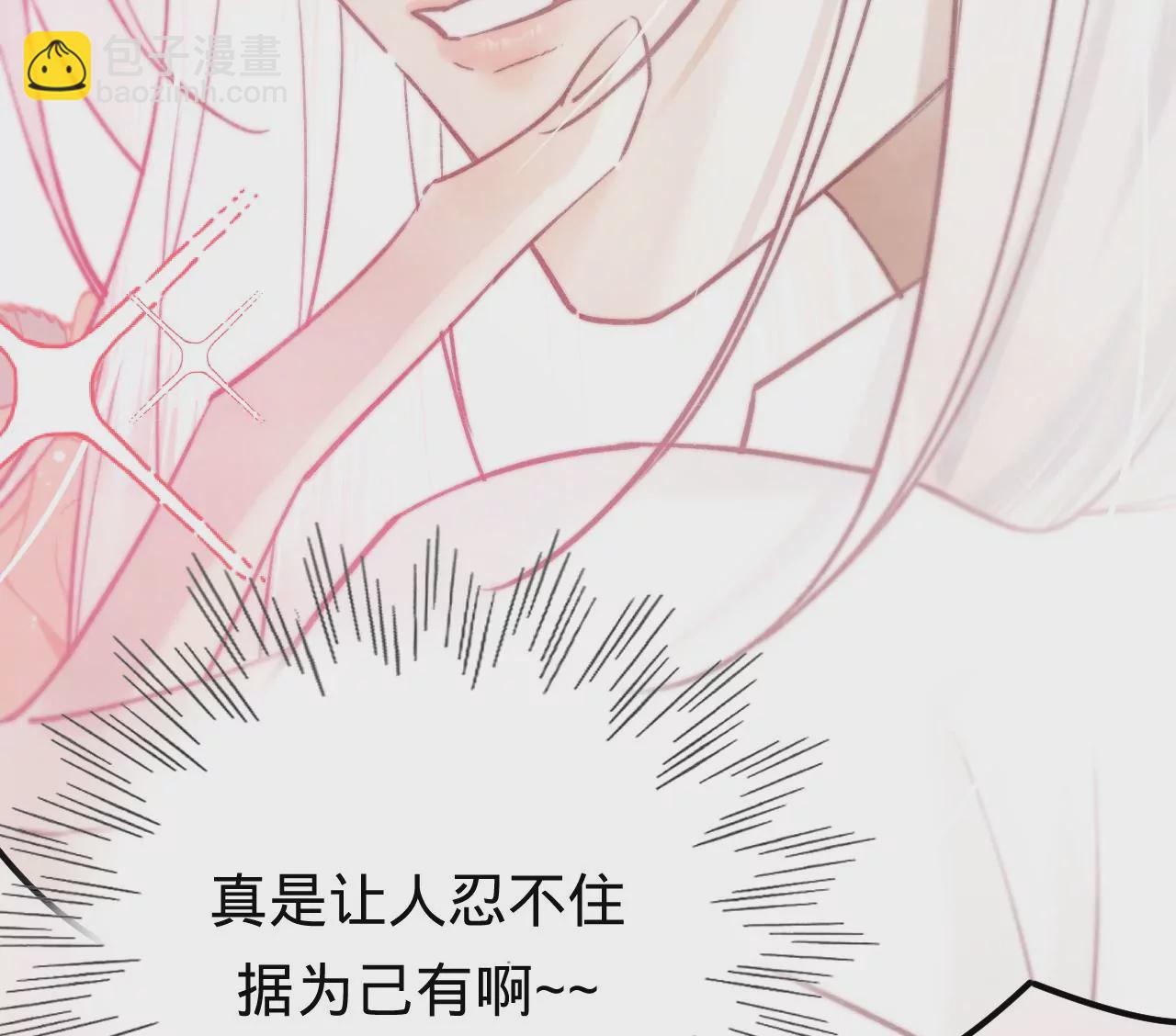 第31话 修罗场80