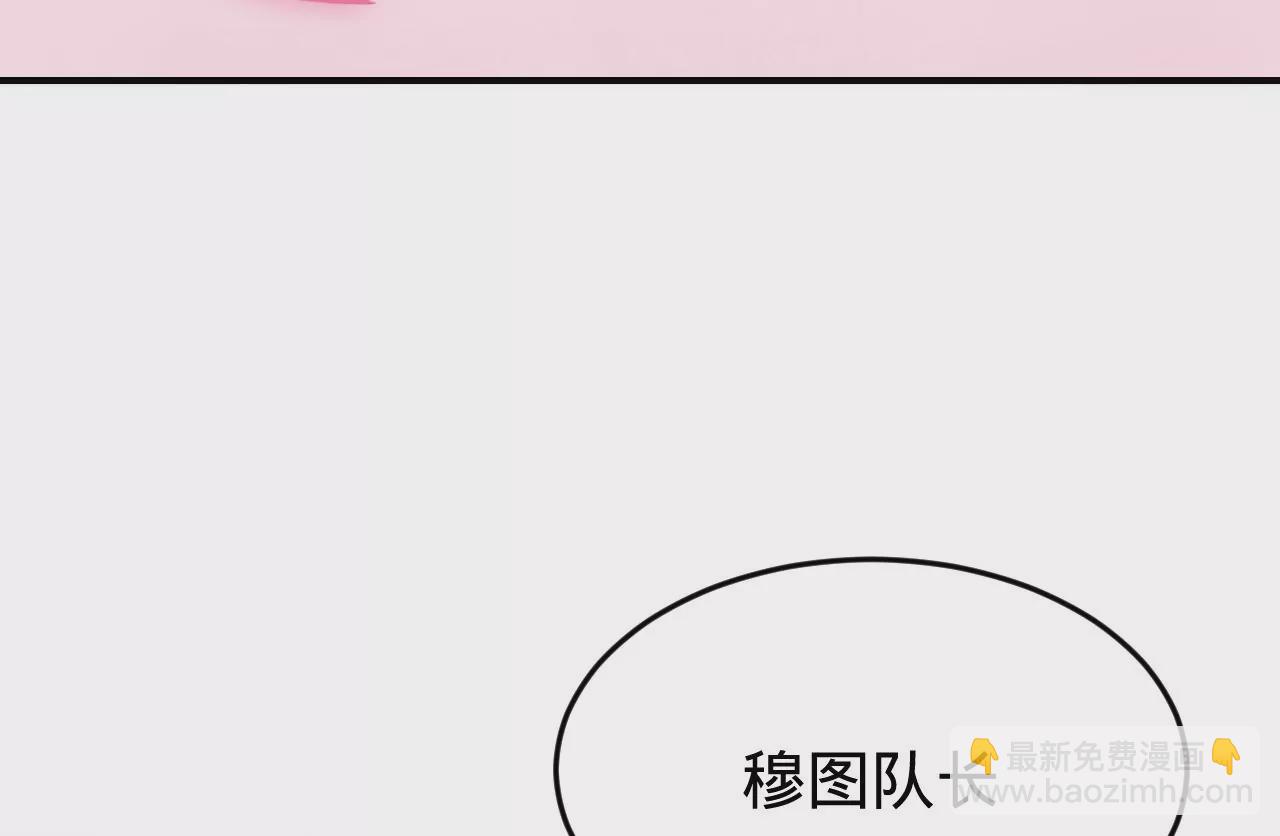 第31话 修罗场82