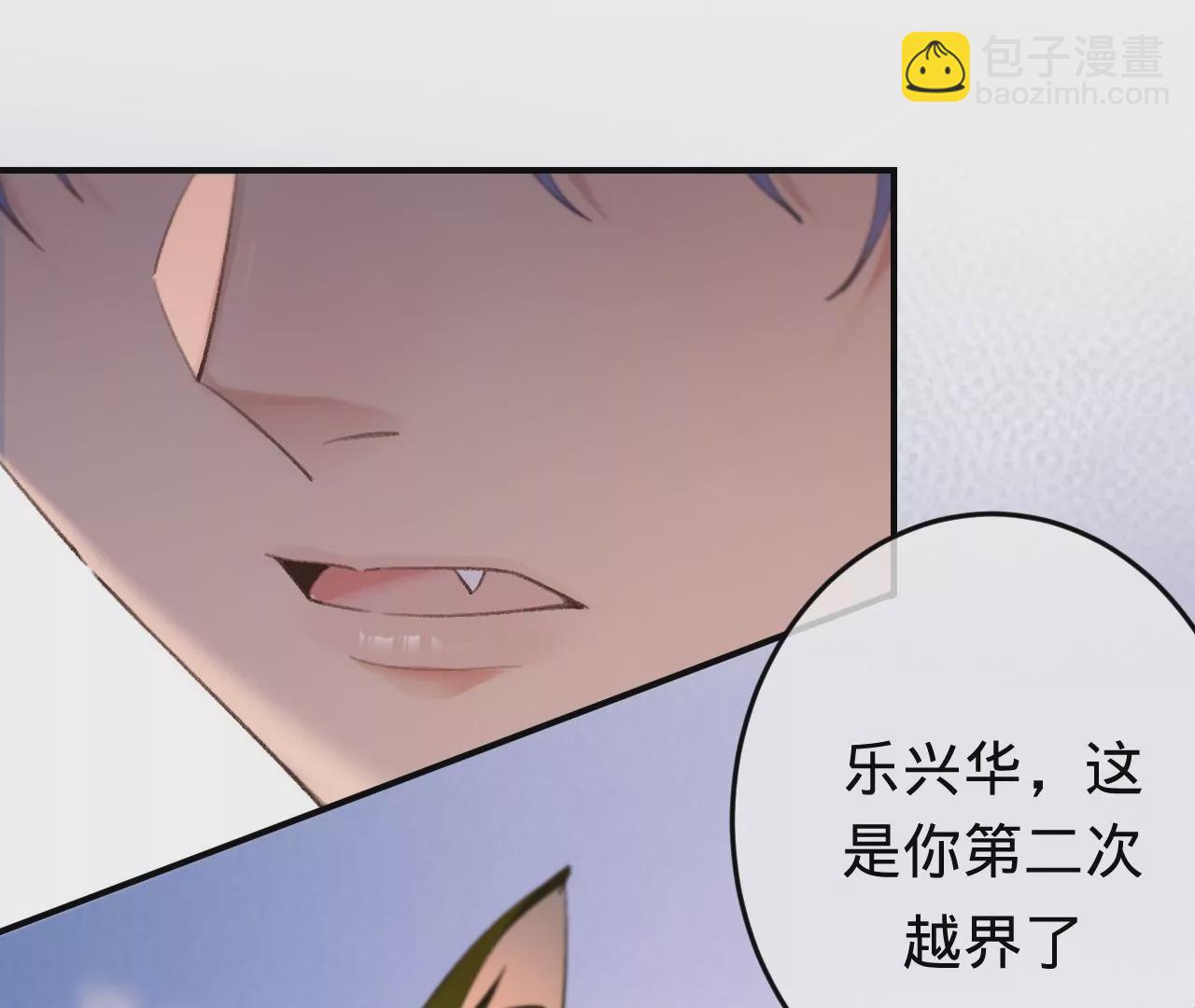 第31话 修罗场85
