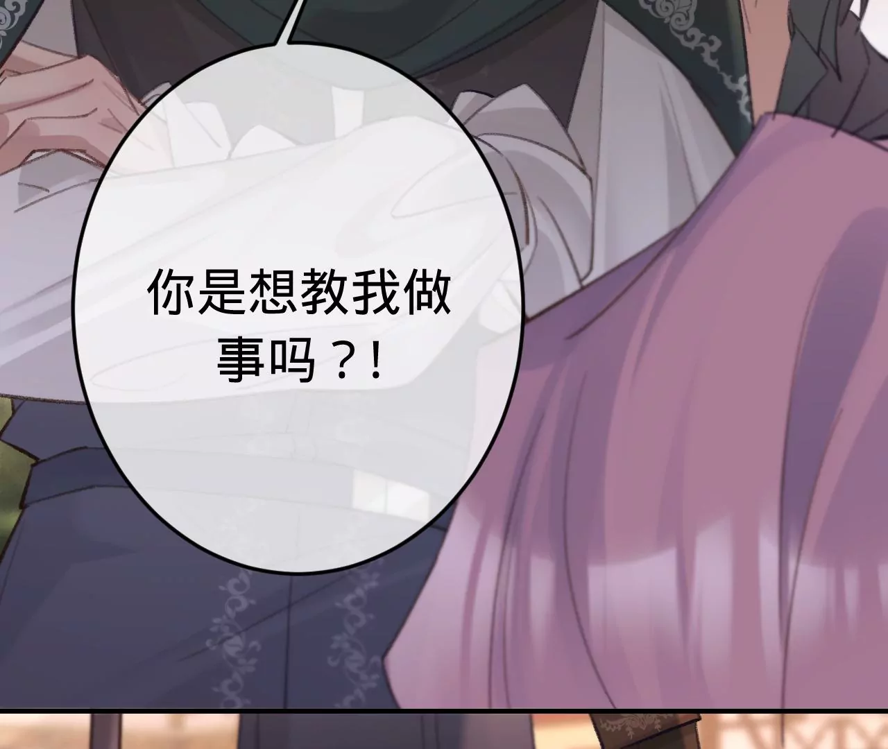 第31话 修罗场87