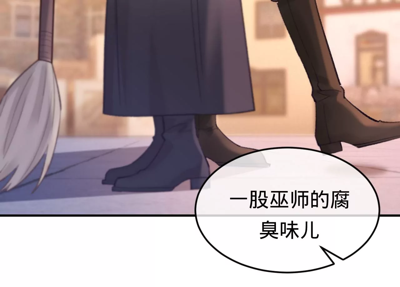 第31话 修罗场88