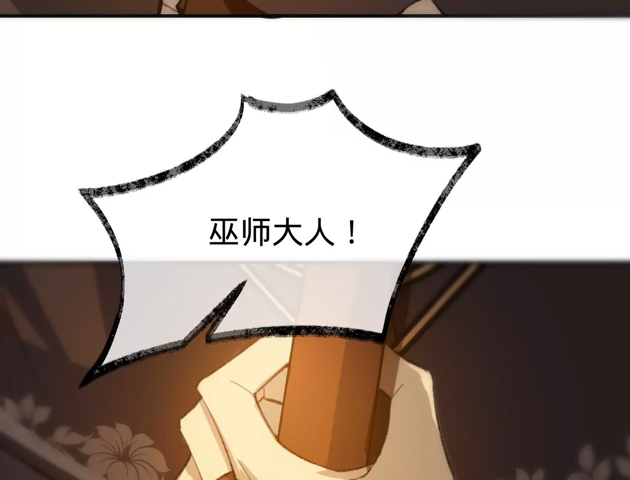 第31话 修罗场94